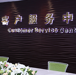 图1-MTDP-用户-欧米茄维修服务